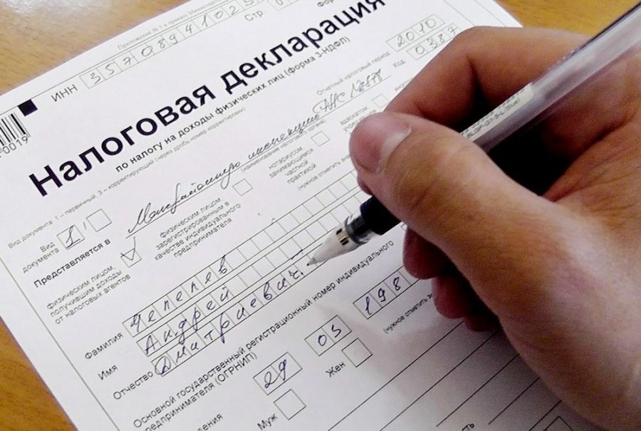 Если
