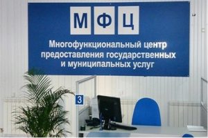 Как сделать обременение на квартиру между двумя физическими лицами. Смотреть фото Как сделать обременение на квартиру между двумя физическими лицами. Смотреть картинку Как сделать обременение на квартиру между двумя физическими лицами. Картинка про Как сделать обременение на квартиру между двумя физическими лицами. Фото Как сделать обременение на квартиру между двумя физическими лицами