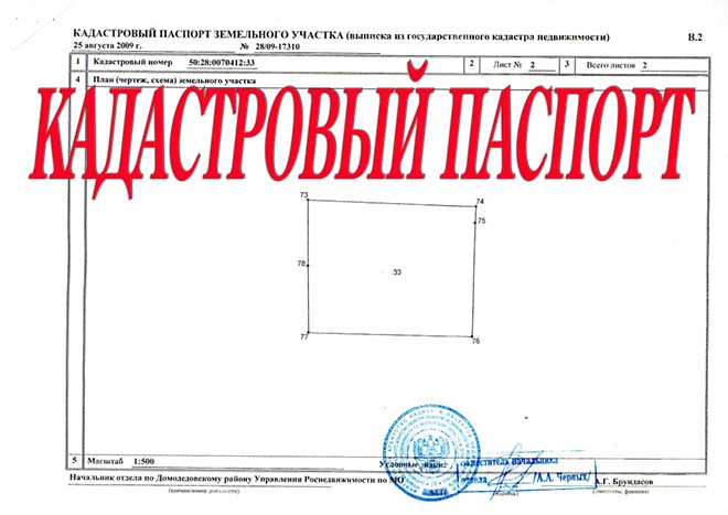 Как обтянуть 77 Как обтянуть 94